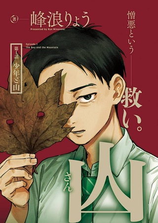山劇 Raw Free
